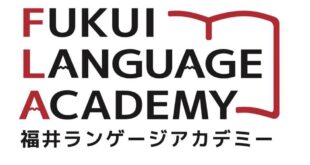 Học viện Ngôn ngữ Fukui - Học viện FLA