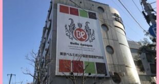 Trường Cao đẳng Tokyo Belle Epoque